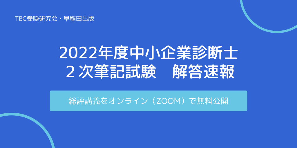 2022_sokuhou